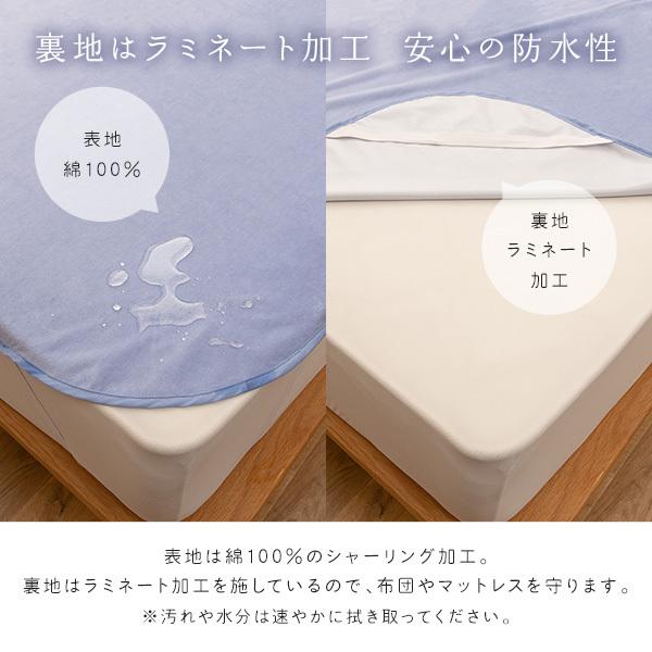 ボックスシーツ 3