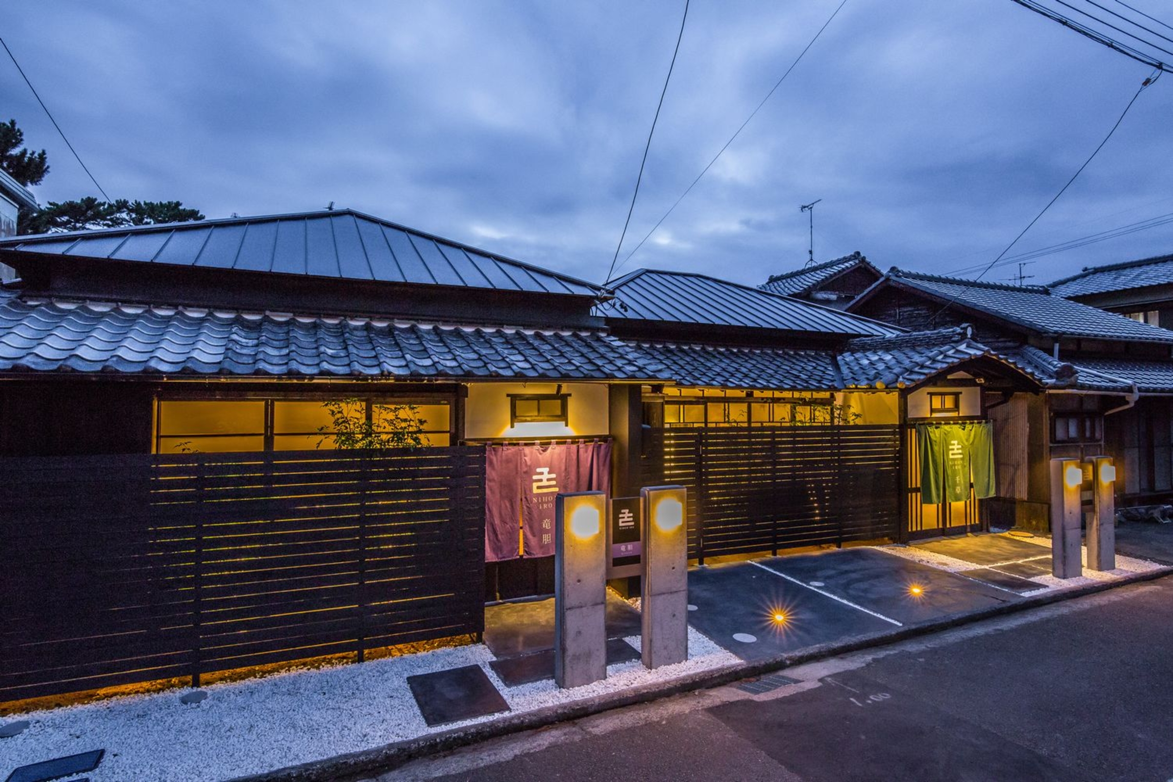 日本色 NIHON IRO 1