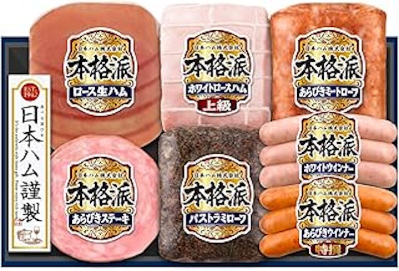 ギフト 1