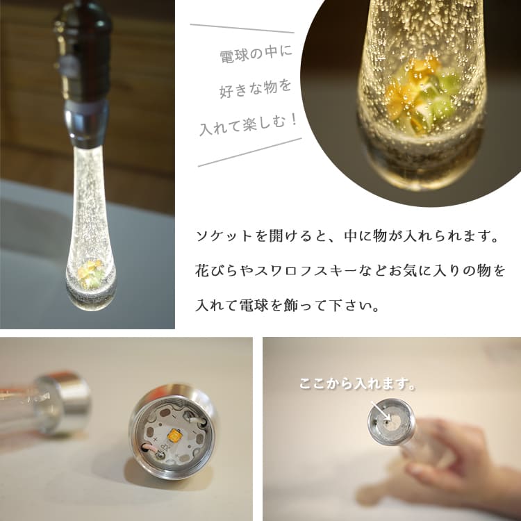 LED電球 13