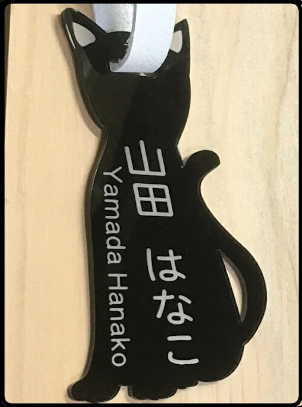 ネコタグ ベルト付き 1