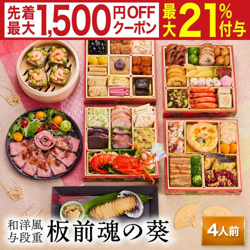 葵 1