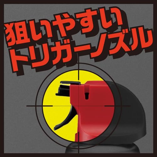 アースジェット 4