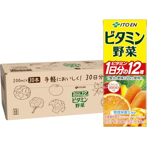 ビタミン野菜 1