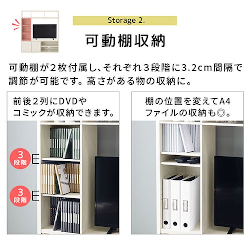 テレビボード 5