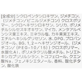 INNISFREE ノーセバム ブラープライマーを検証レビュー!毛穴カバー下地・ポアプライマーの選び方も紹介 3