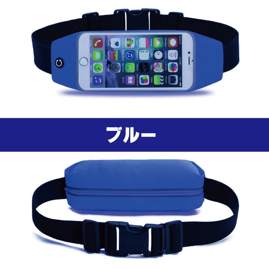 22年 ランニング用ウエストポーチのおすすめ人気ランキング選 Mybest