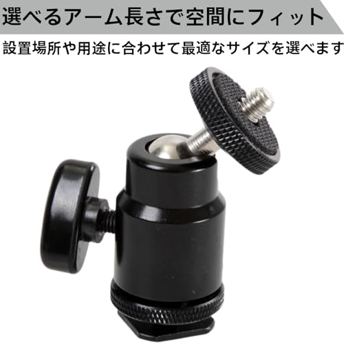 プロジェクターマウントブラケット 3