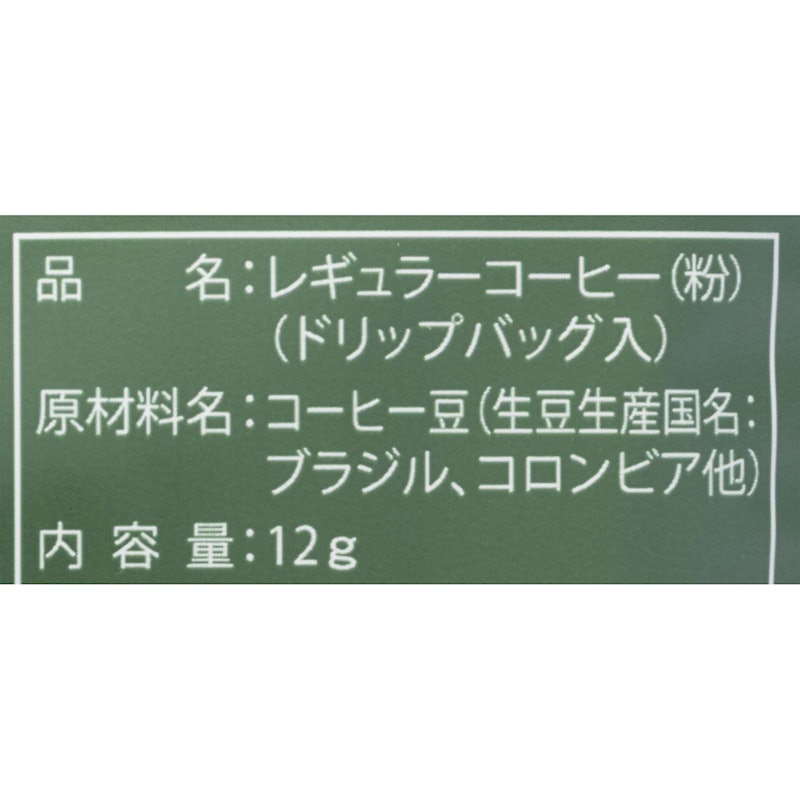 椿屋スペシャルティブレンド 4