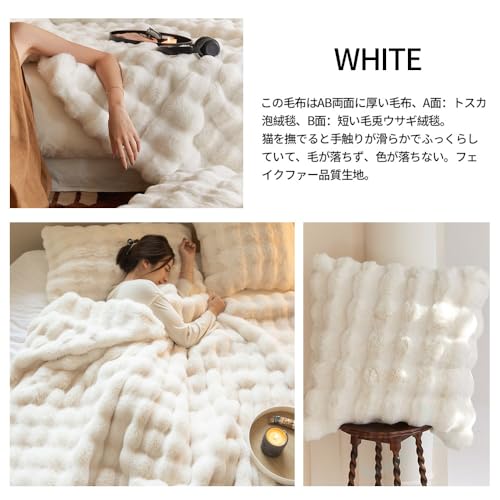 ふわとろ毛布 4