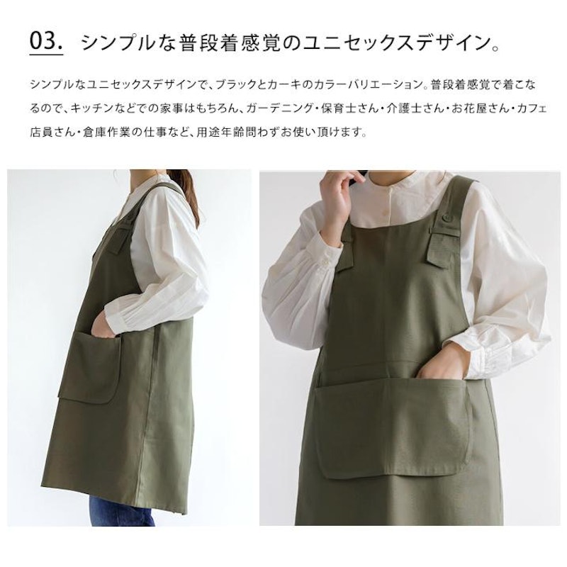 ワークエプロン 6