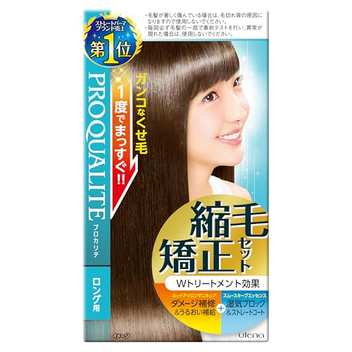 縮毛矯正セット 1
