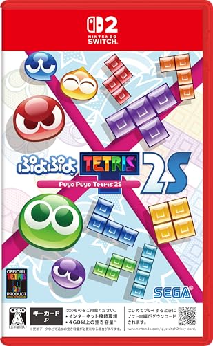 ぷよぷよテトリス2S 1