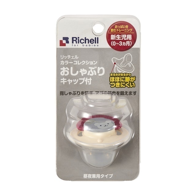 リッチェル カラーコレクション おしゃぶりを全13商品と比較 口コミや評判を実際に使ってレビューしました Mybest リッチェル カラーコレクション おしゃぶりを全13商品と比較 口コミや評判を実際に使ってレビューしました Mybest