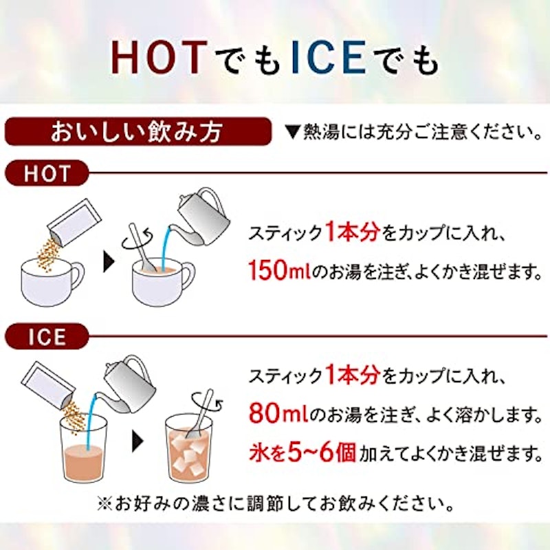 紅茶がおいしいミルクティー 4