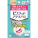 小林製薬 ビスラット アクリアEX 1