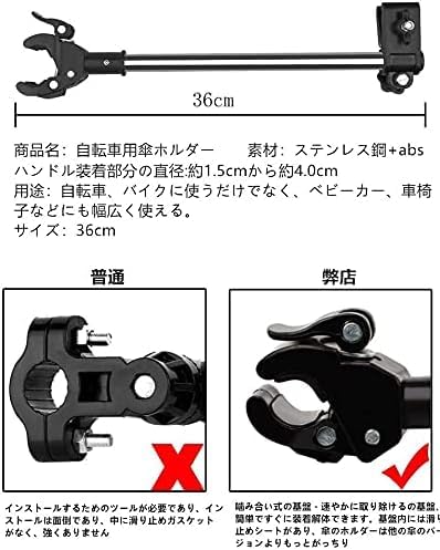 傘スタンド 6