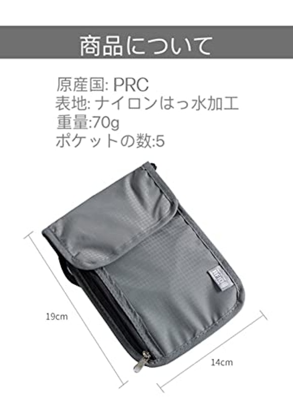 パスポートケース 4