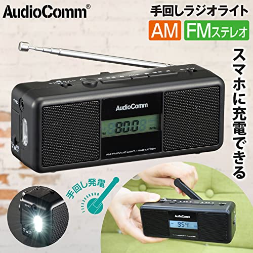 手回しラジオライト  2