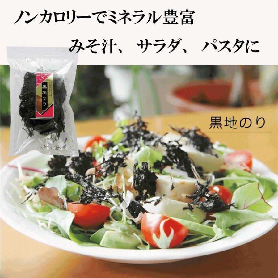 麗和セット 5