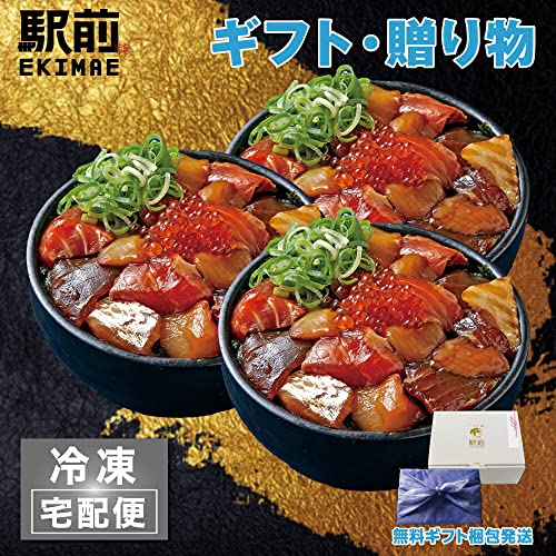 魚介6種の海鮮づけ丼 2