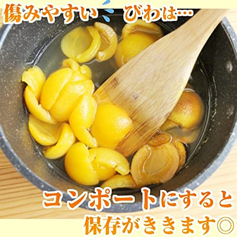 フルーツマルシェ 長崎ハウスびわ 4