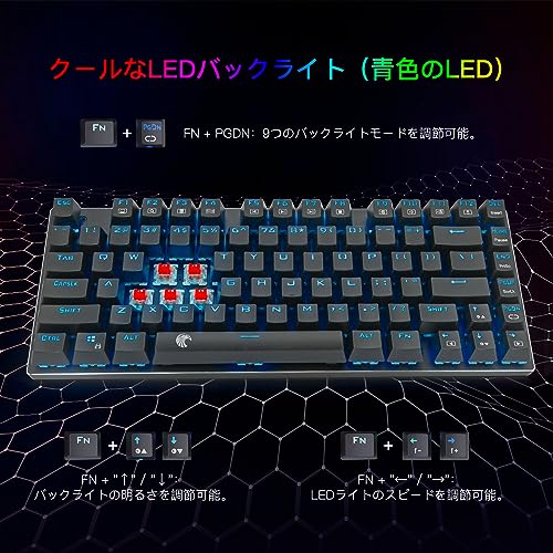 メカニカルキーボード 3
