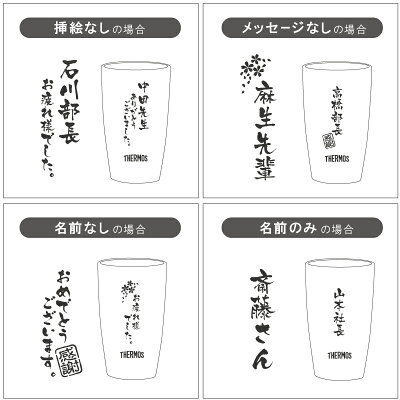 まるで陶器なタンブラー 15
