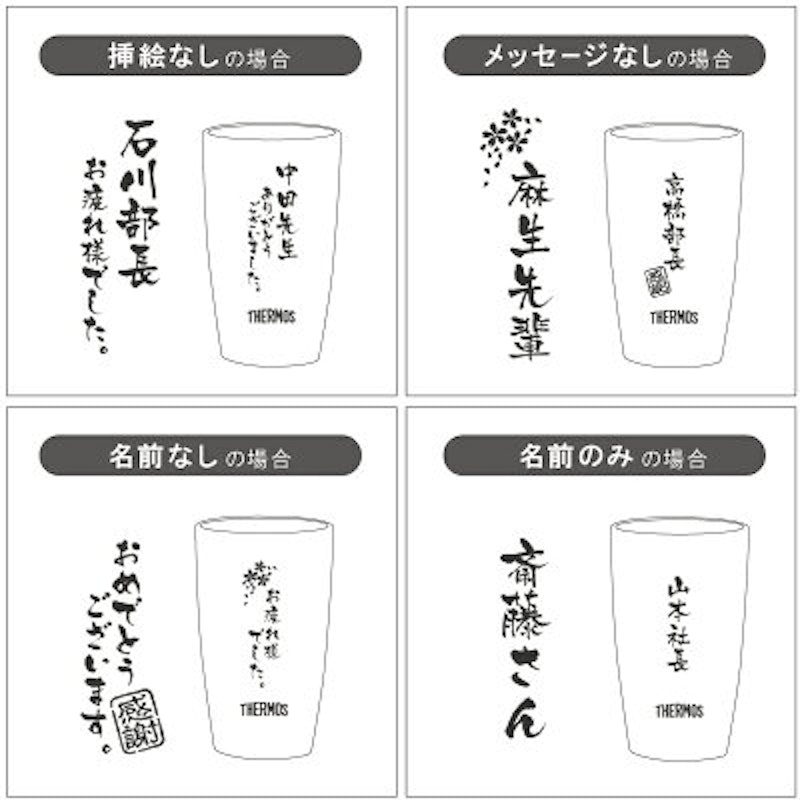 まるで陶器なタンブラー 15
