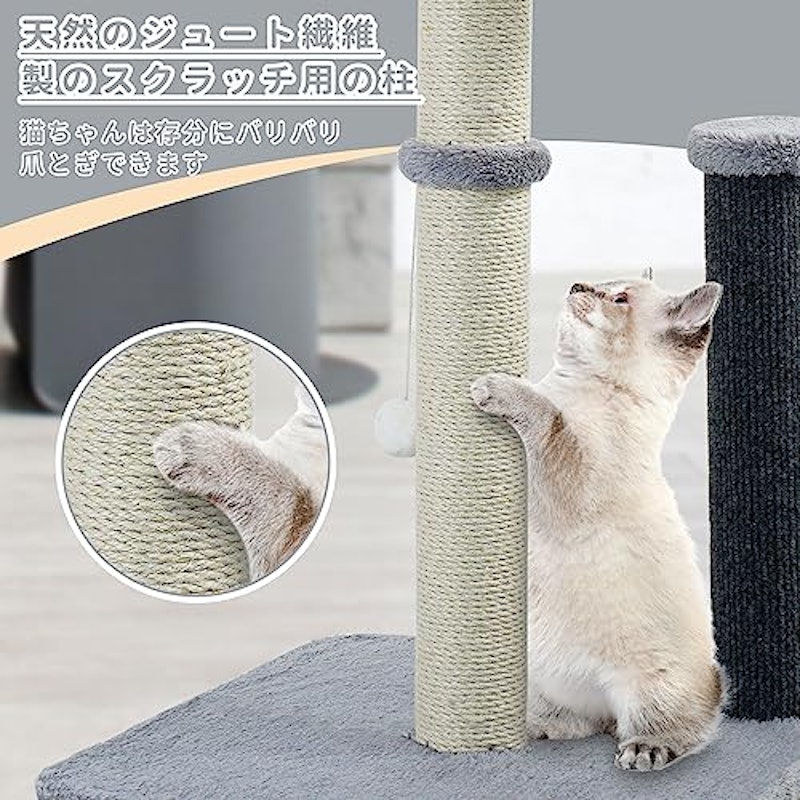 猫用爪とぎ 3