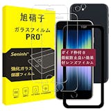 iPhone用カメラカバーのおすすめ人気ランキング【2026年10月】 3