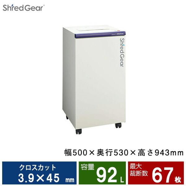 ライオン事務器のシュレッダーのおすすめ人気ランキング【2026年3月 