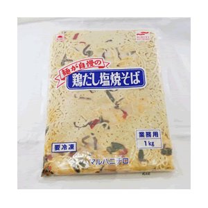 麺が自慢の鶏だし塩焼そば 2