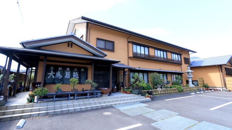 料理・旅館 大鳥居苑 1