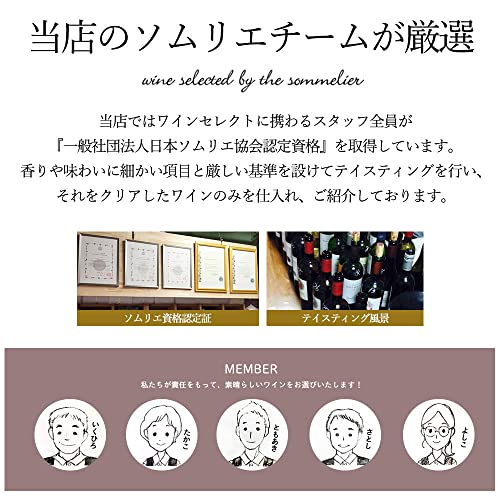 赤ワイン 5本セット 5