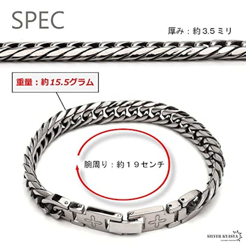 チタン喜平チェーンブレスレット 3