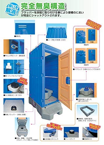 仮設トイレ  3