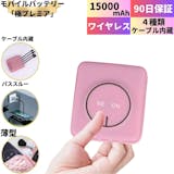 NEONのモバイルバッテリーのおすすめ人気ランキング【2026年4月】 4