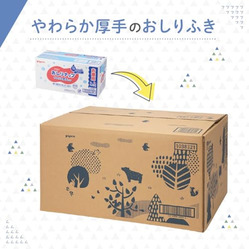 おしりナップ やわらか厚手仕上げ 純水99% 3