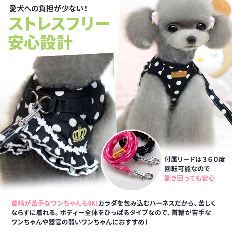 正規通販 ペット用 犬 ハーネス 赤 M シンプル やわらか メッシュ 喉の負担軽減 V Www Zhadmotel Com Br 正規通販 ペット用 犬 ハーネス 赤 M シンプル やわらか メッシュ 喉の負担軽減 V Www Zhadmotel Com Br