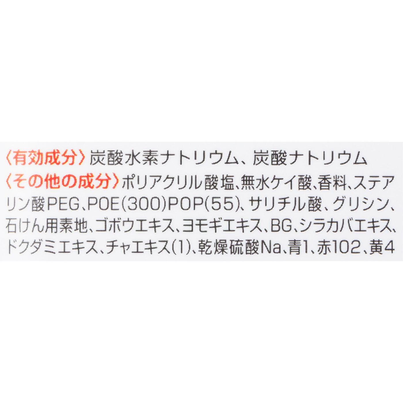温素 琥珀の湯 2