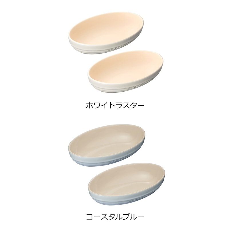オーバル・ボール 23cm (2個入り) 2