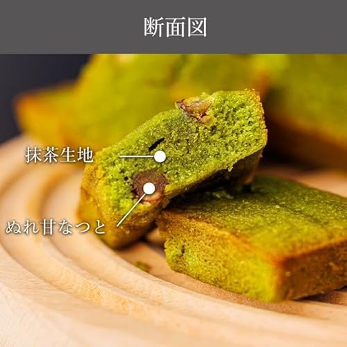 抹茶フィナンシェ 2