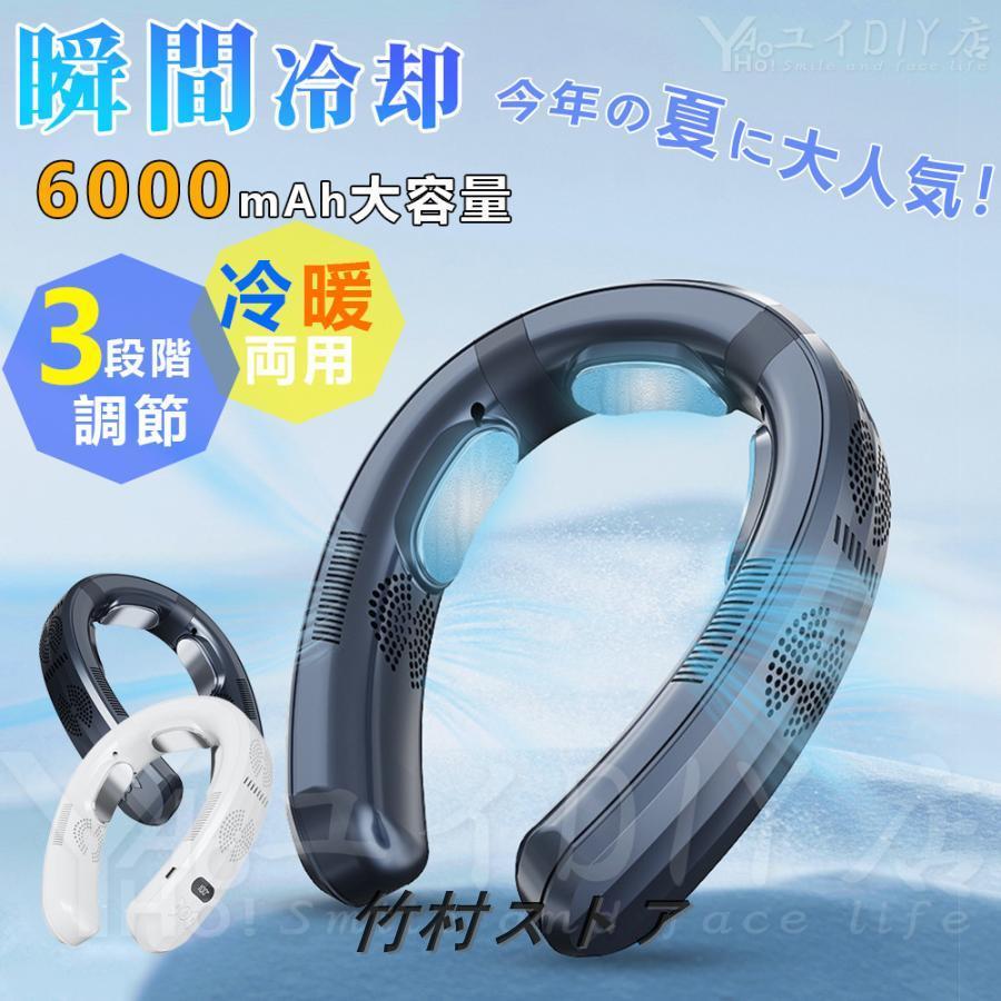 ひんやりネッククーラー3ポケットNo.4 ひんやりネッククーラー3ポケットNo.4