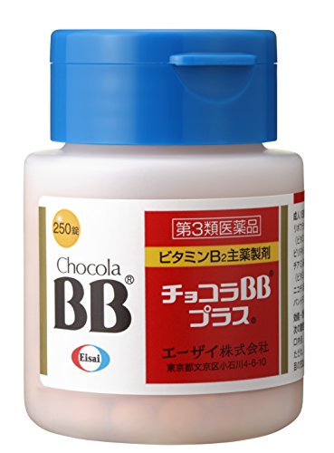 2022年】市販ニキビ用飲み薬のおすすめ人気ランキング19選 | mybest