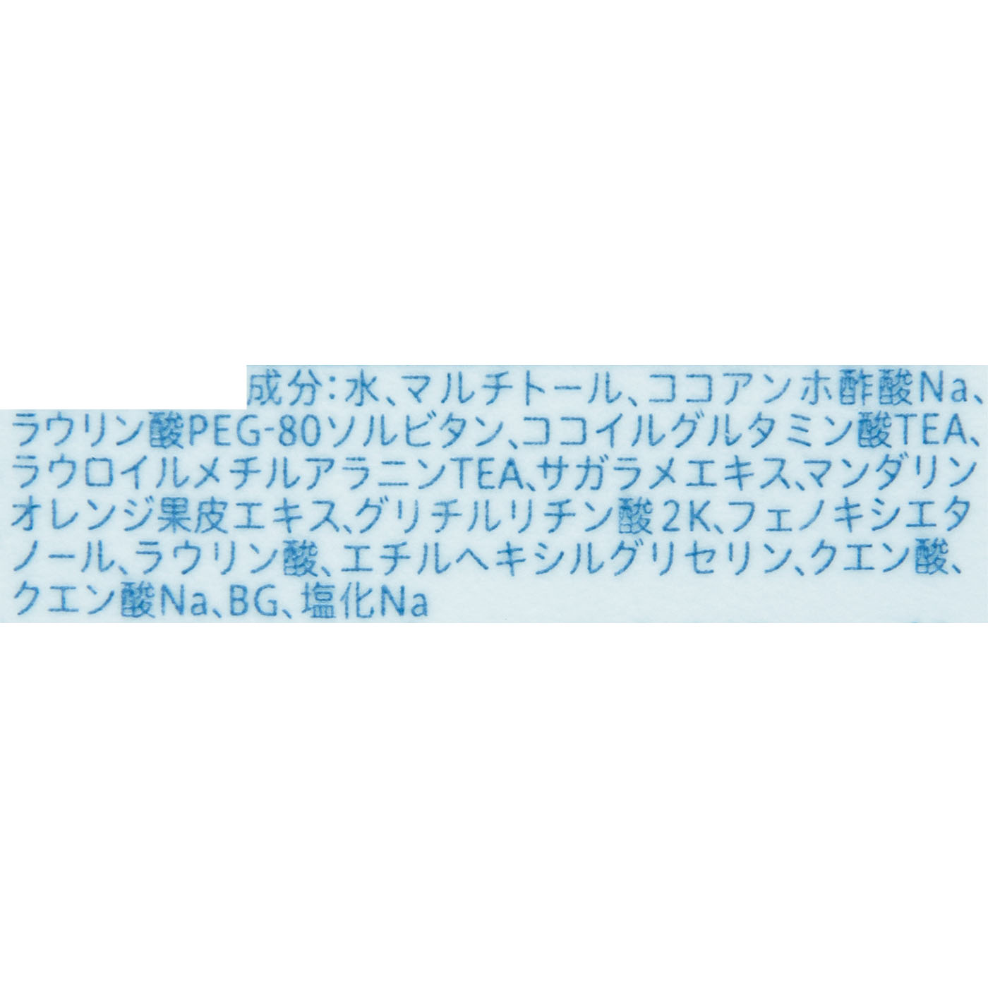 高保湿全身泡ソープ 2