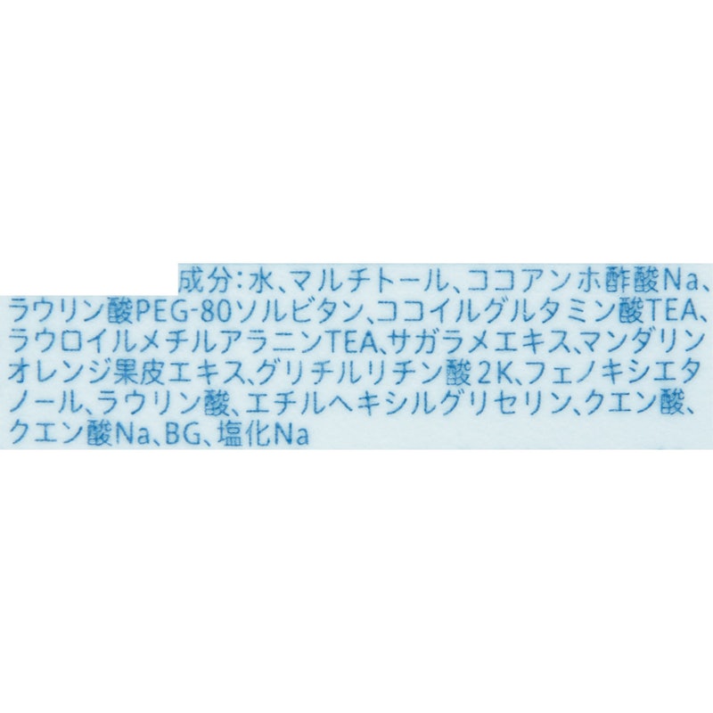 高保湿全身泡ソープ 2