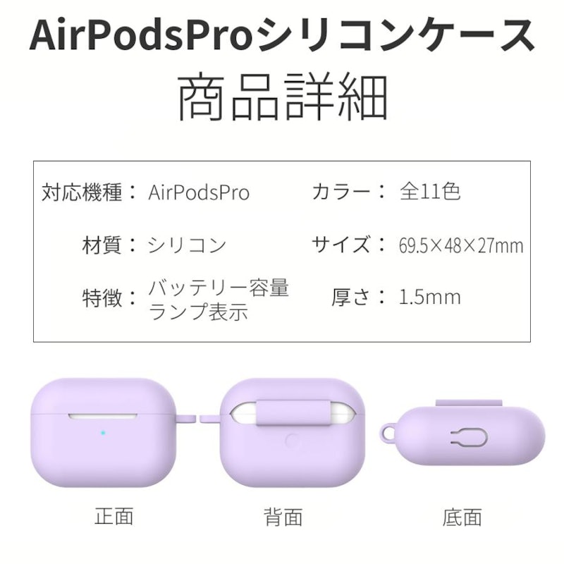 AirPods Proケース 10