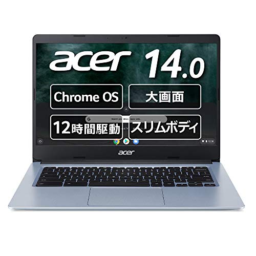 Acerのノートパソコンのおすすめ人気ランキング【2024年】 | マイベスト