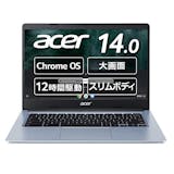 小学生向けパソコンのおすすめ人気ランキング【2026年6月】 5